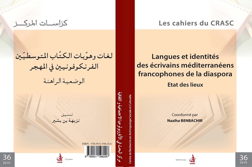 Langues et identités des écrivains méditerranéens francophones de la diaspora