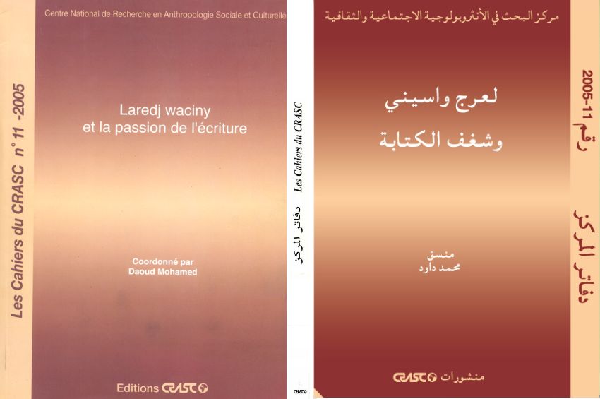 Laredj waciny et la passion de l'écriture
