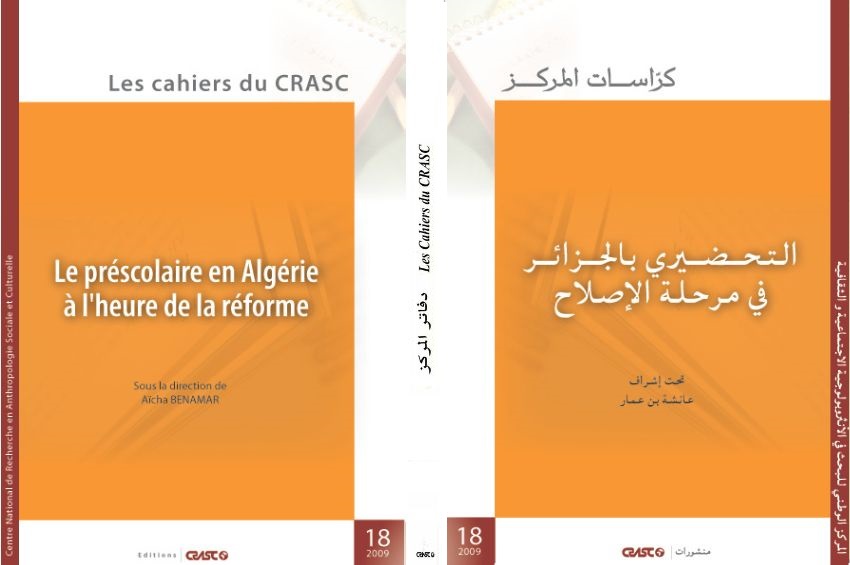 Le préscolaire en Algérie à l'heure de la réforme