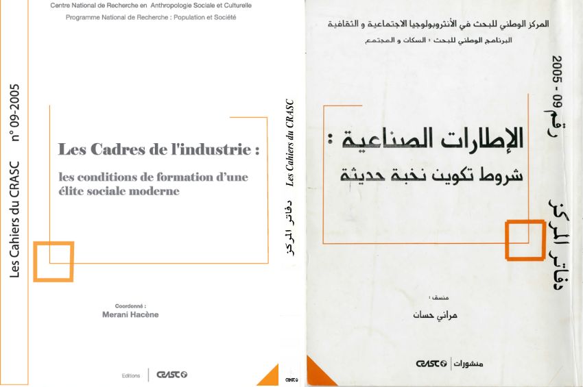 Les Cadres de l'industrie