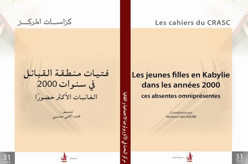 Les jeunes filles en Kabylie dans les années 2000