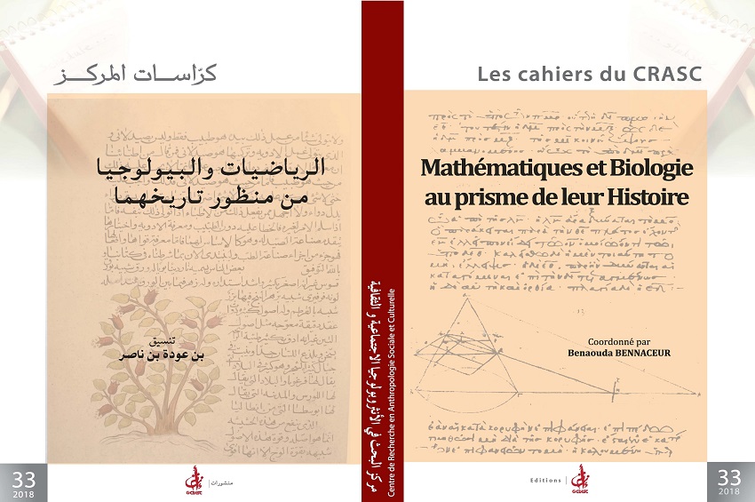 Mathématiques et Biologie