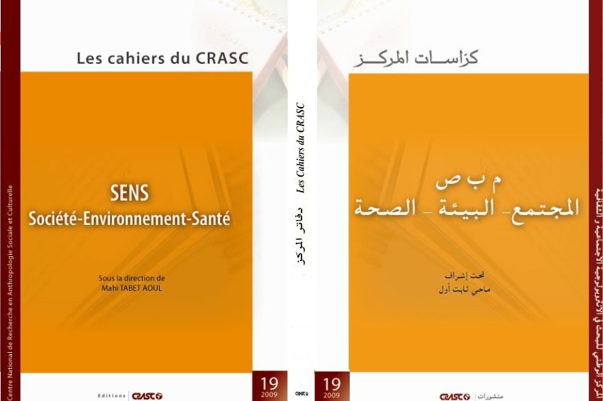 SENS
