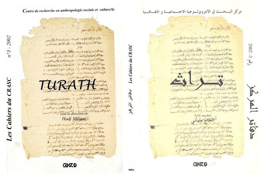 Turath