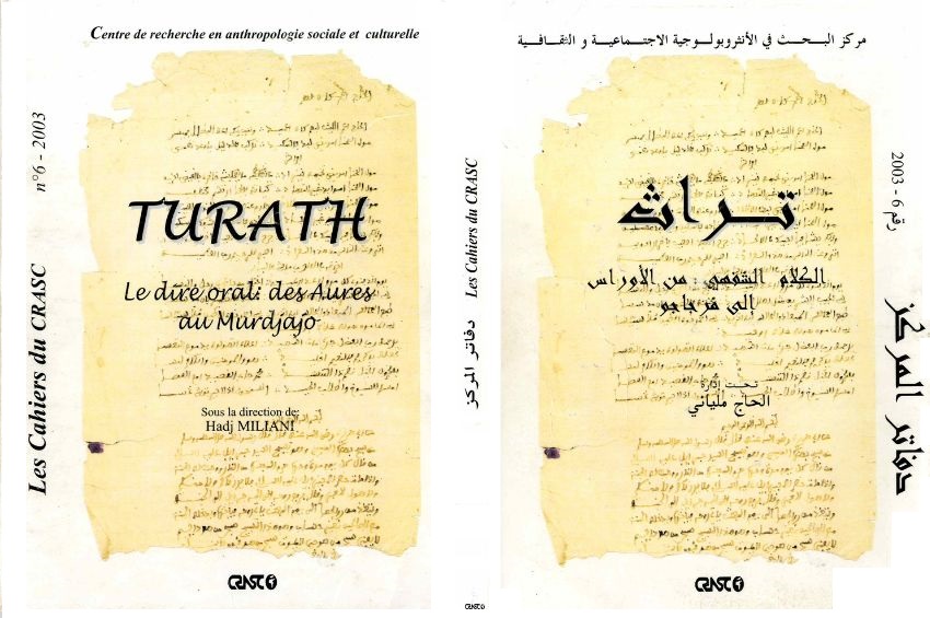 Turath