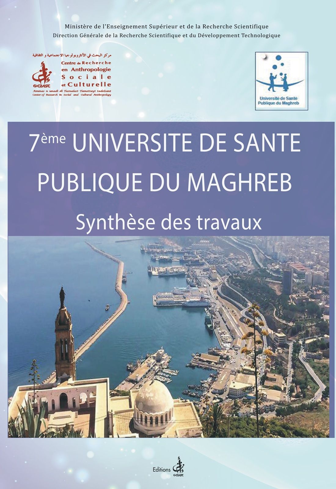 7th_public_health_university_of_the_maghreb
