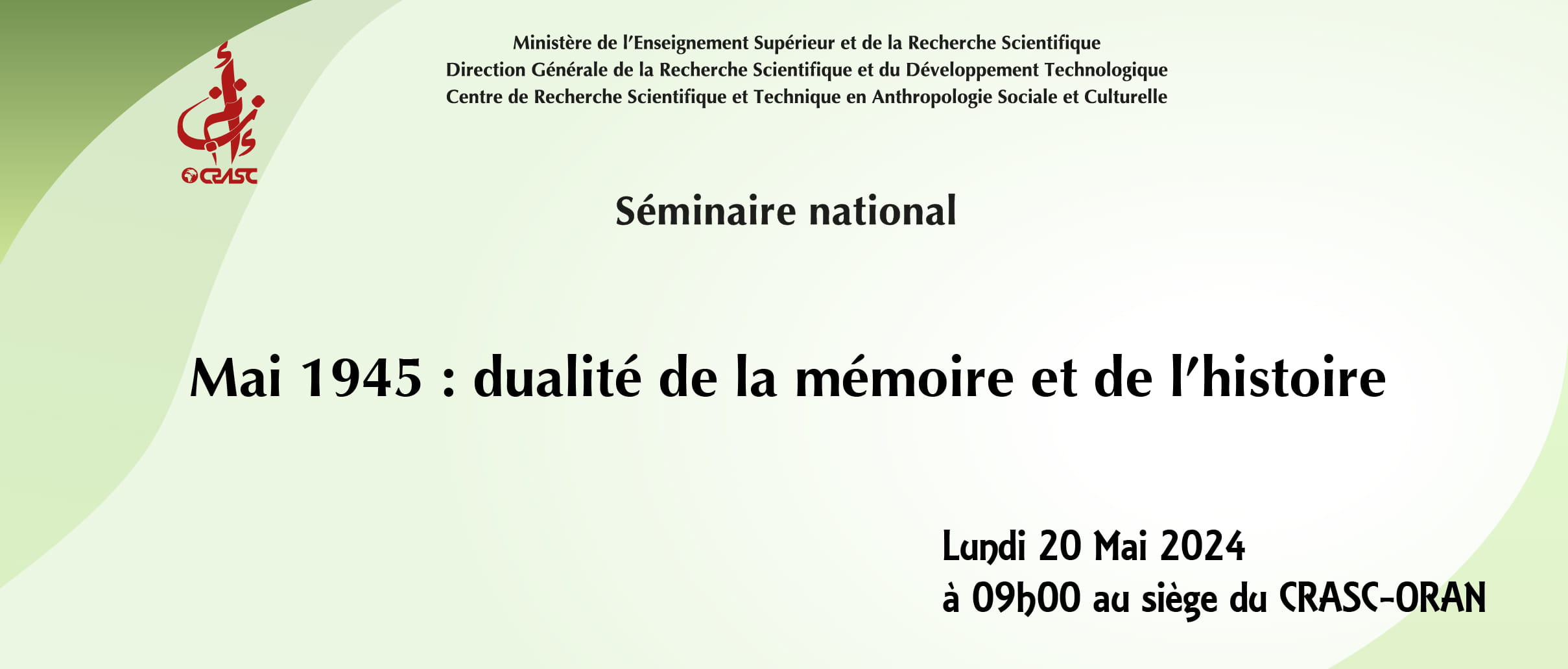 Dualité de l'histoire et de la mémoire