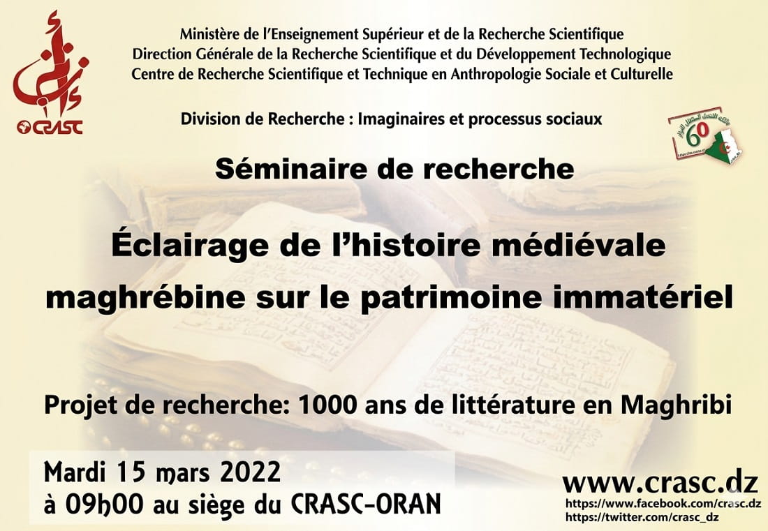 Éclairage de l'histoire médiévale maghrébine sur le patrimoine  immatériel