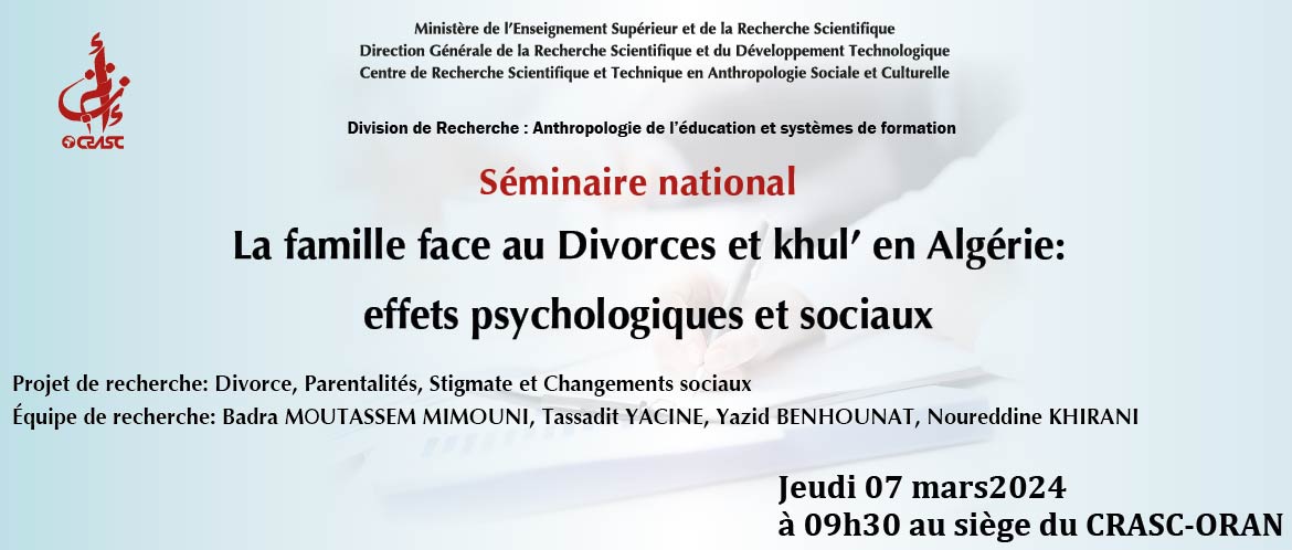 La famille face au Divorces et khul' en Algérie: effets psychologiques et sociaux