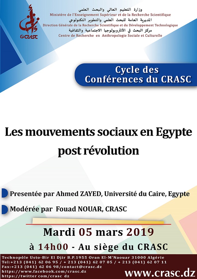 Les mouvements sociaux en Egypte, post révolution