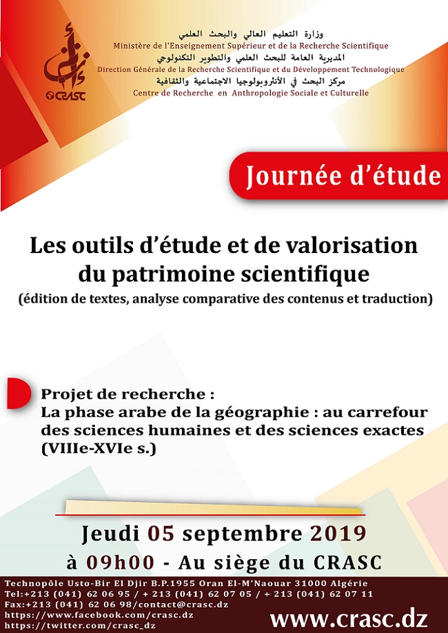 Les outils d’étude et de valorisation du patrimoine scientifique (édition de textes, analyse comparative des contenus et traduction)