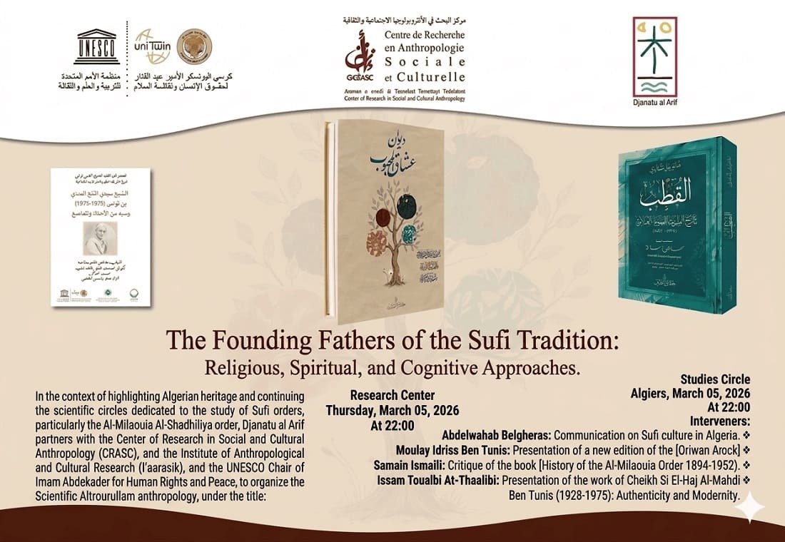 The Founding Fathers of the Sufi Tradition