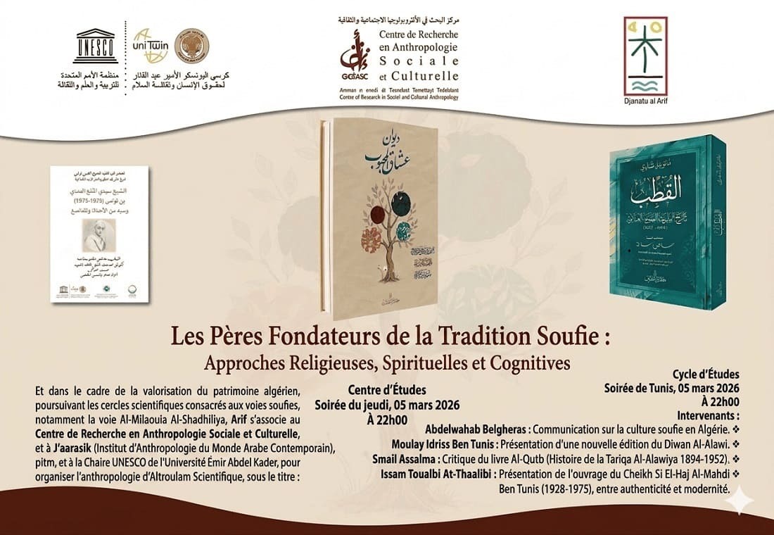 Les Pères Fondateurs de la Tradition Soufie
