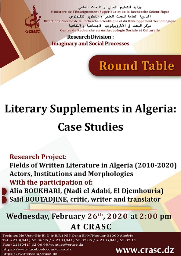 Literary Supplement in Algeria :Case Studies