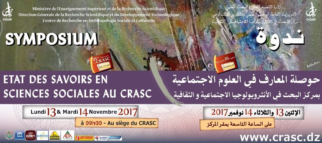حالة المعرفة في العلوم الاجتماعية في CRASC، منذ 25 عامًا.