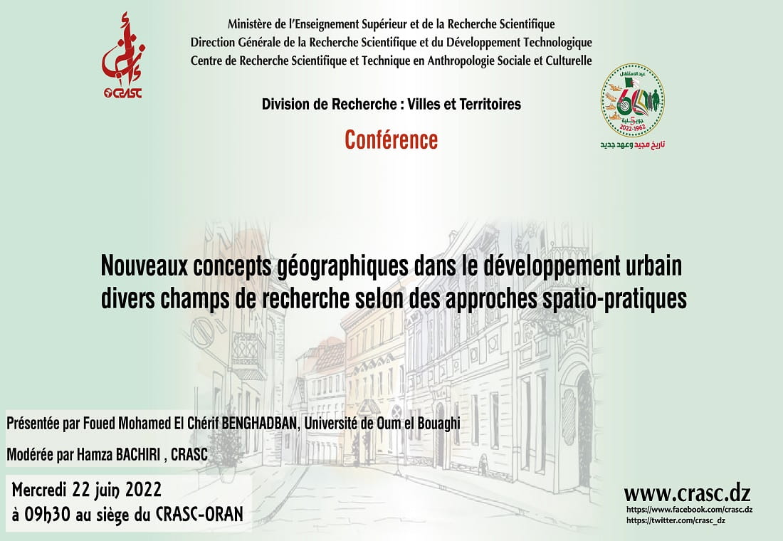 Nouveaux concepts géographiques dans l'aménagement urbain