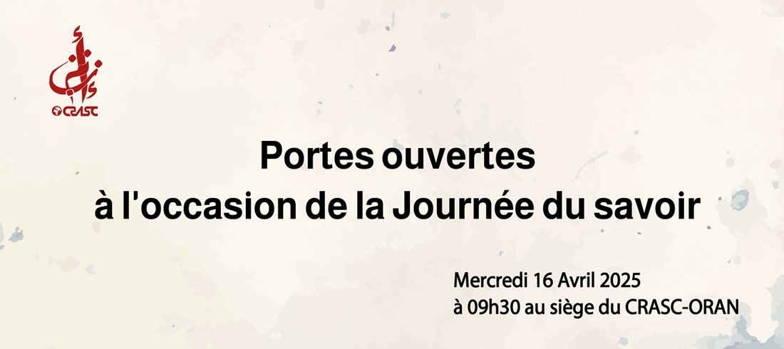 Portes ouvertes à l'occasion de la journée du savoir - Le rôle du patrimoine populaire immatériel dans la construction du système de valeurs de la société algérienne