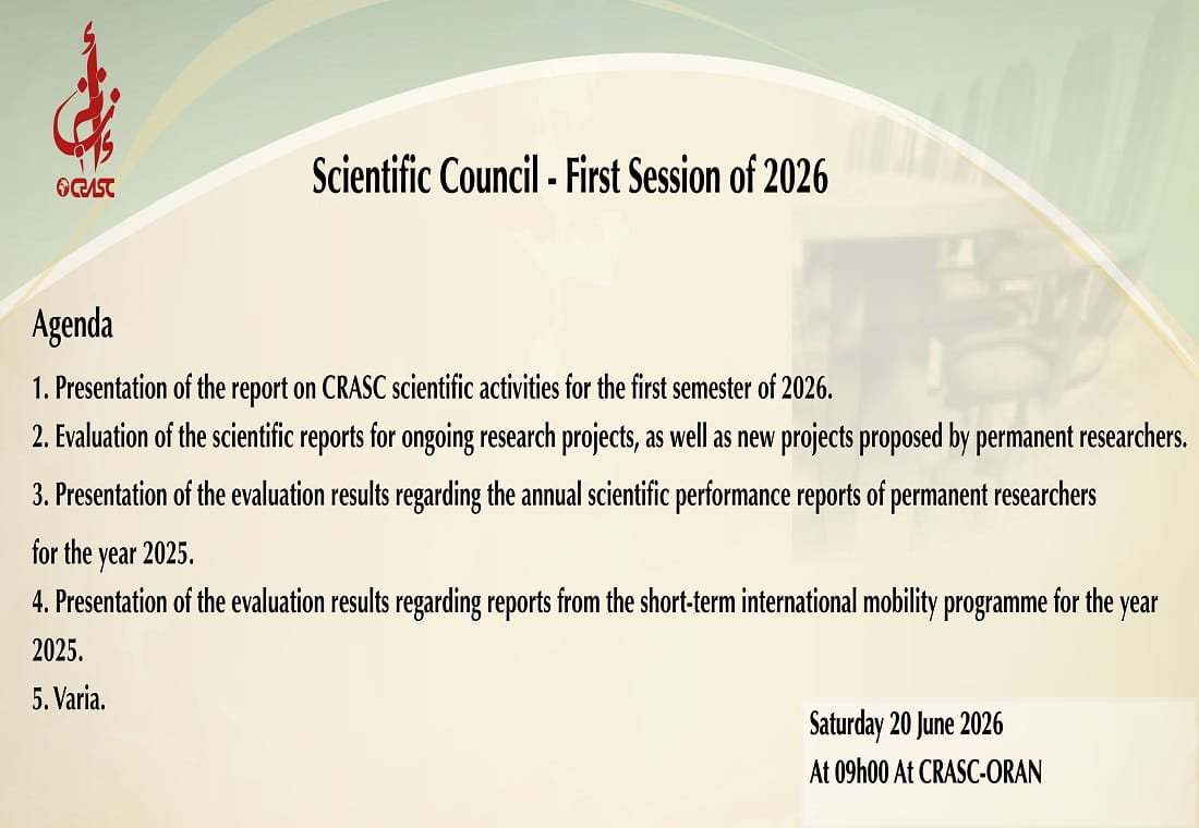 Scientific Council - First Session of 2026