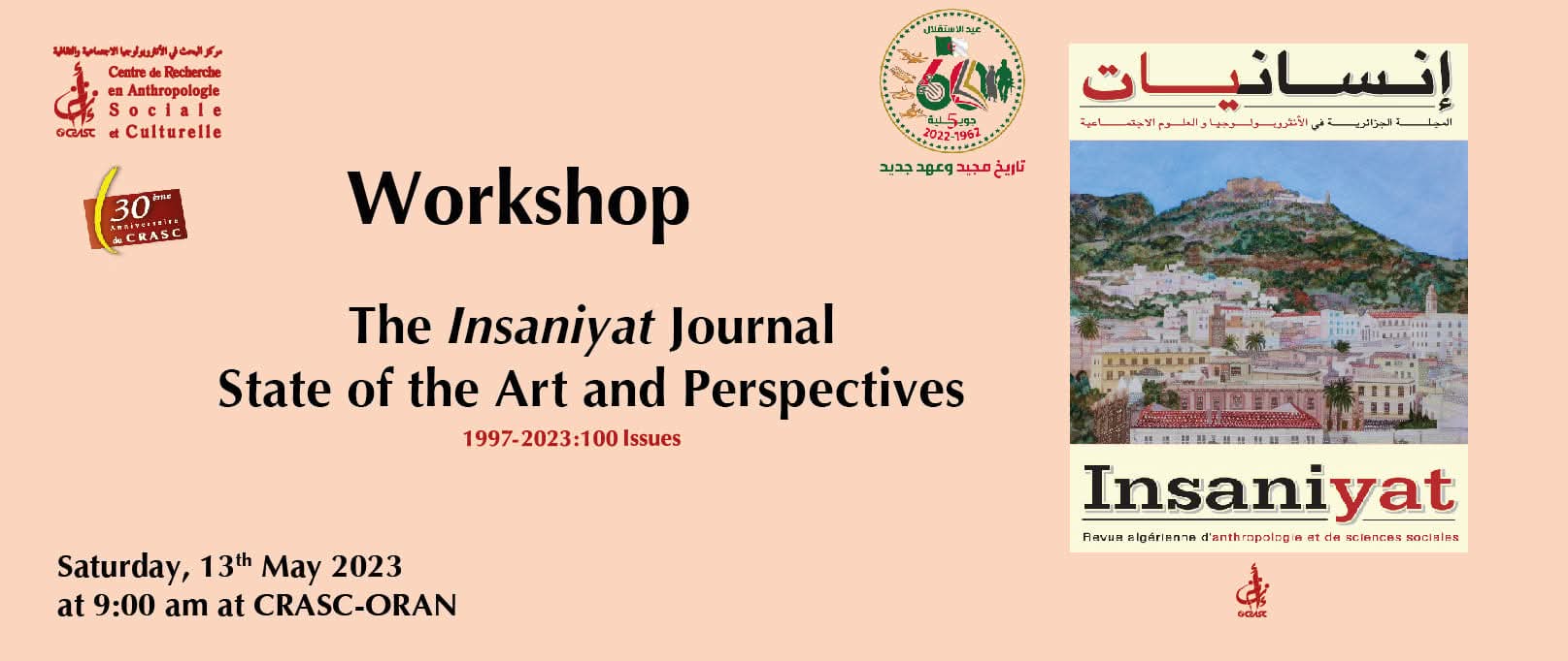 Insaniyat Review: Achievements and Perspectives 1997-2023: Issue One Hundred