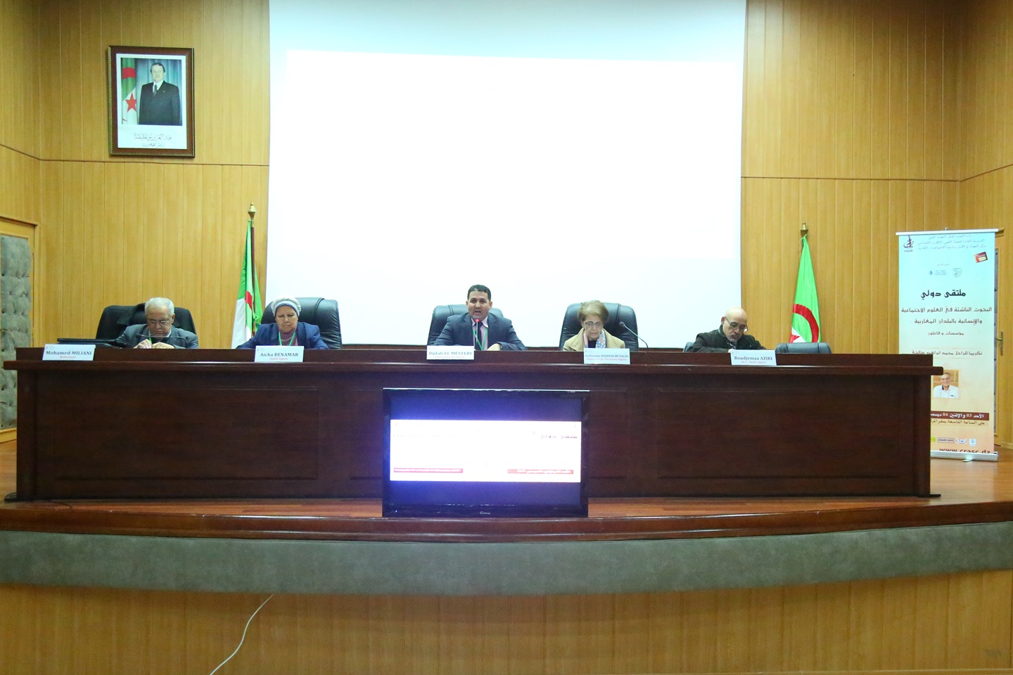 La jeune recherche en sciences sociales et humaines au Maghreb. Institutions et acteurs. Hommage à feu Mohamed Brahim Salhi