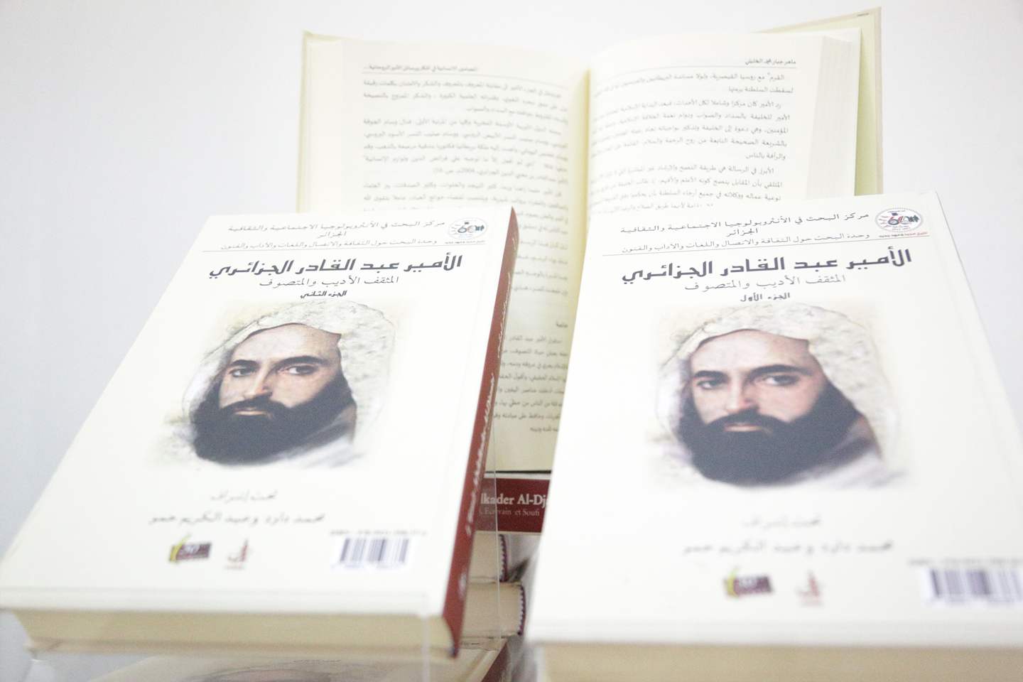 Emir Abdelkader politicien, littéraire et combattant Algérien