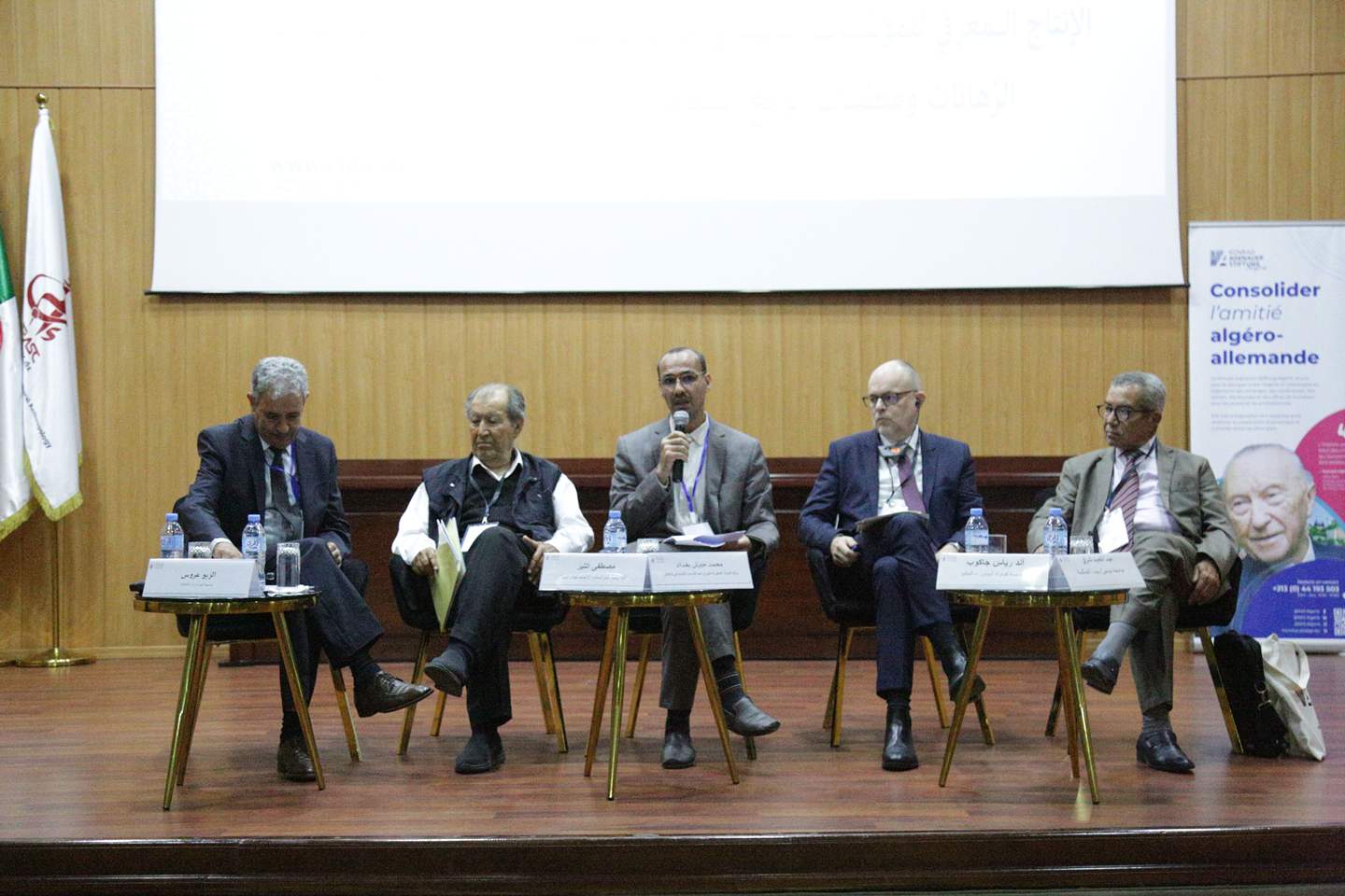 La production du savoir dans les institutions religieuses en Afrique du nord