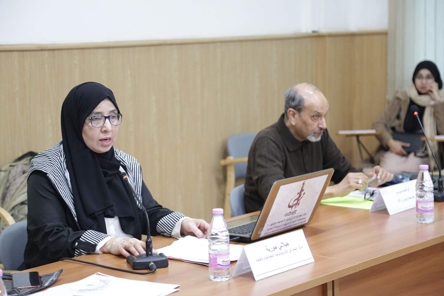 La Fédération des députés musulmans algériens de la préfecture d’Oran : débat sur l’activité du mouvement national algérien (1927-1939)