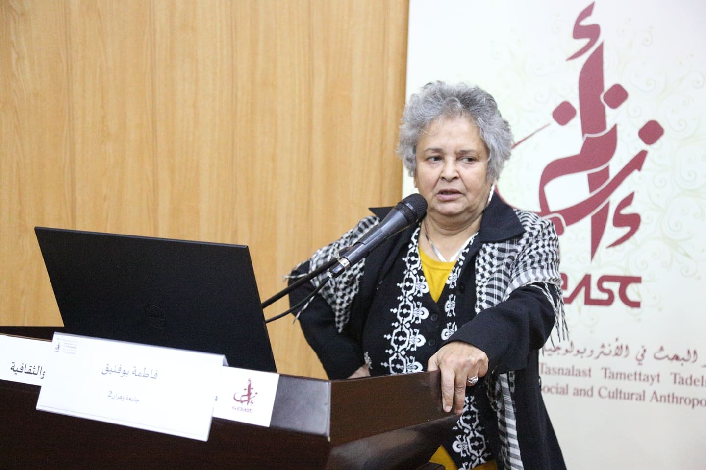 Cinquième édition des Journées Littéraires d’Oran : "Jeunesse(s) : Patrimoine(s), Culture(s), Art(s) et Littérature(s) en Algérie