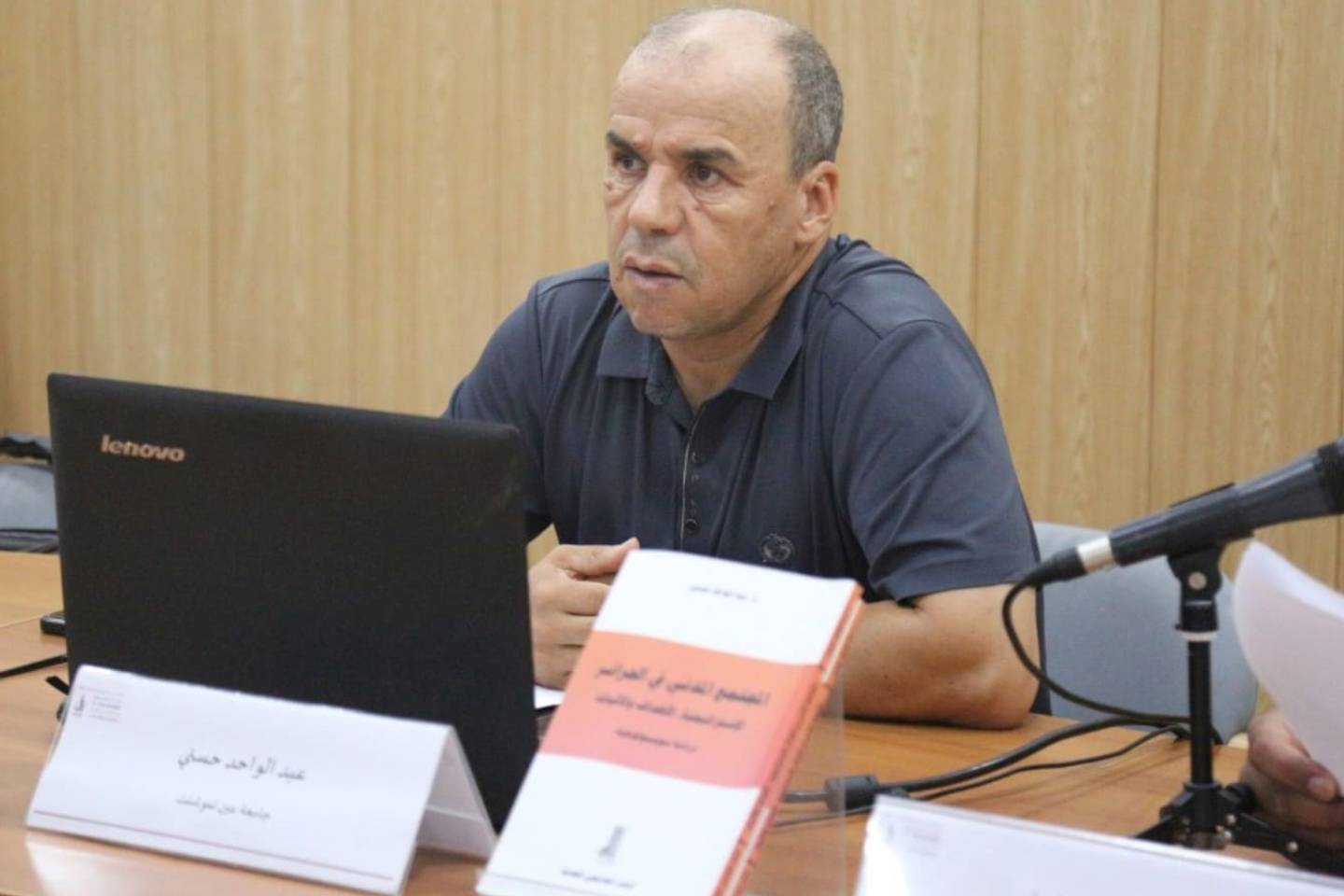 La société civile en Algérie : stratégies, objectifs et mécanismes. Etude sociologique