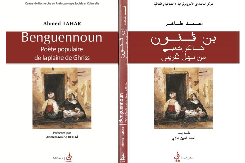 Ahmed TAHAR - Benguennoun