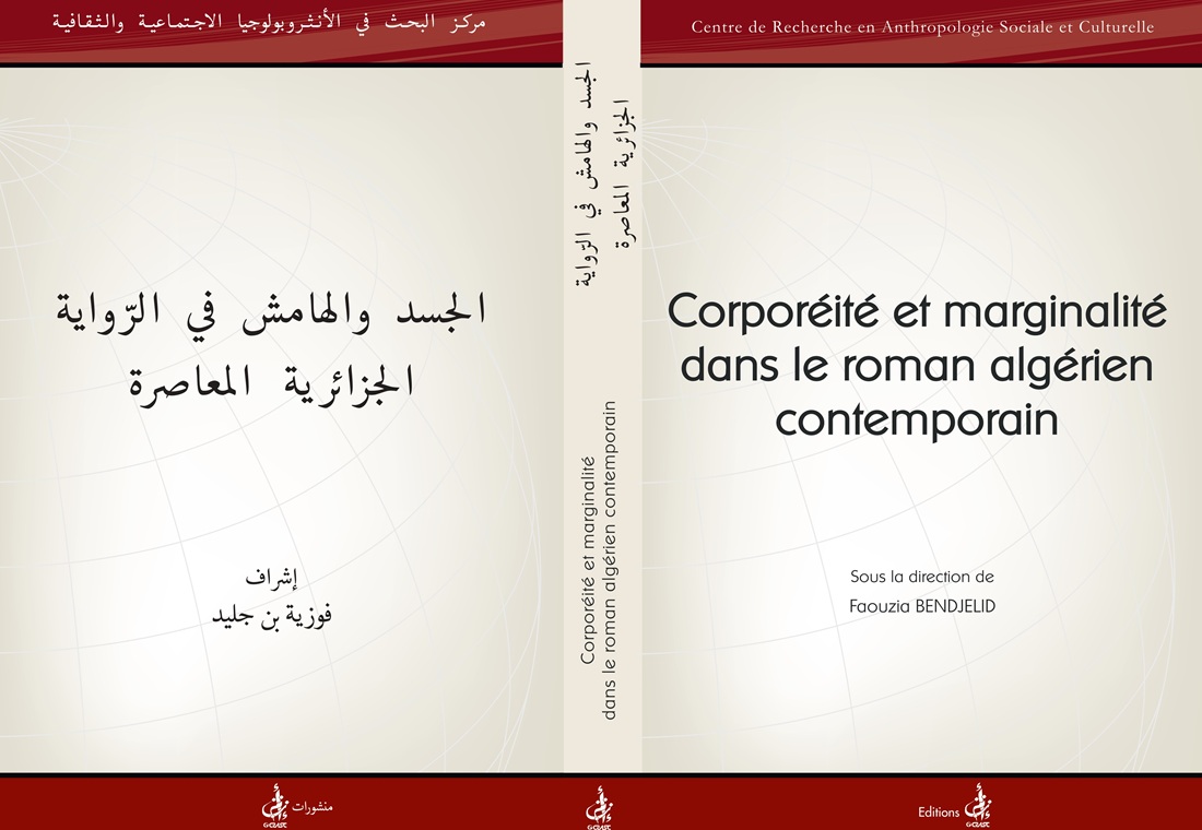 Corporéité et marginalité dans le roman algérien contemporain