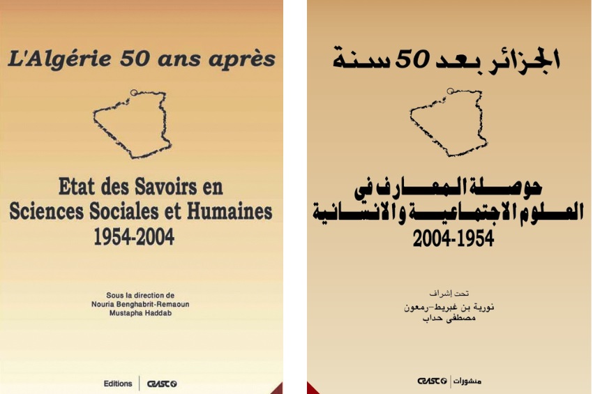 L’Algérie 50 ans après