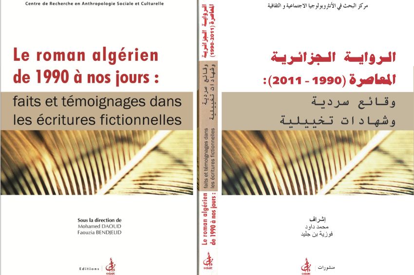 Le roman algérien de 1990 à nos jours