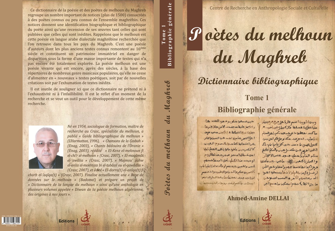 Poètes du melhoun du Maghreb (Algérie, Maroc, Tunisie)