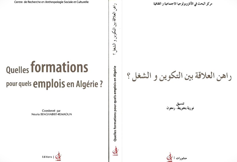 Quelles formations pour quels emplois en Algérie ?
