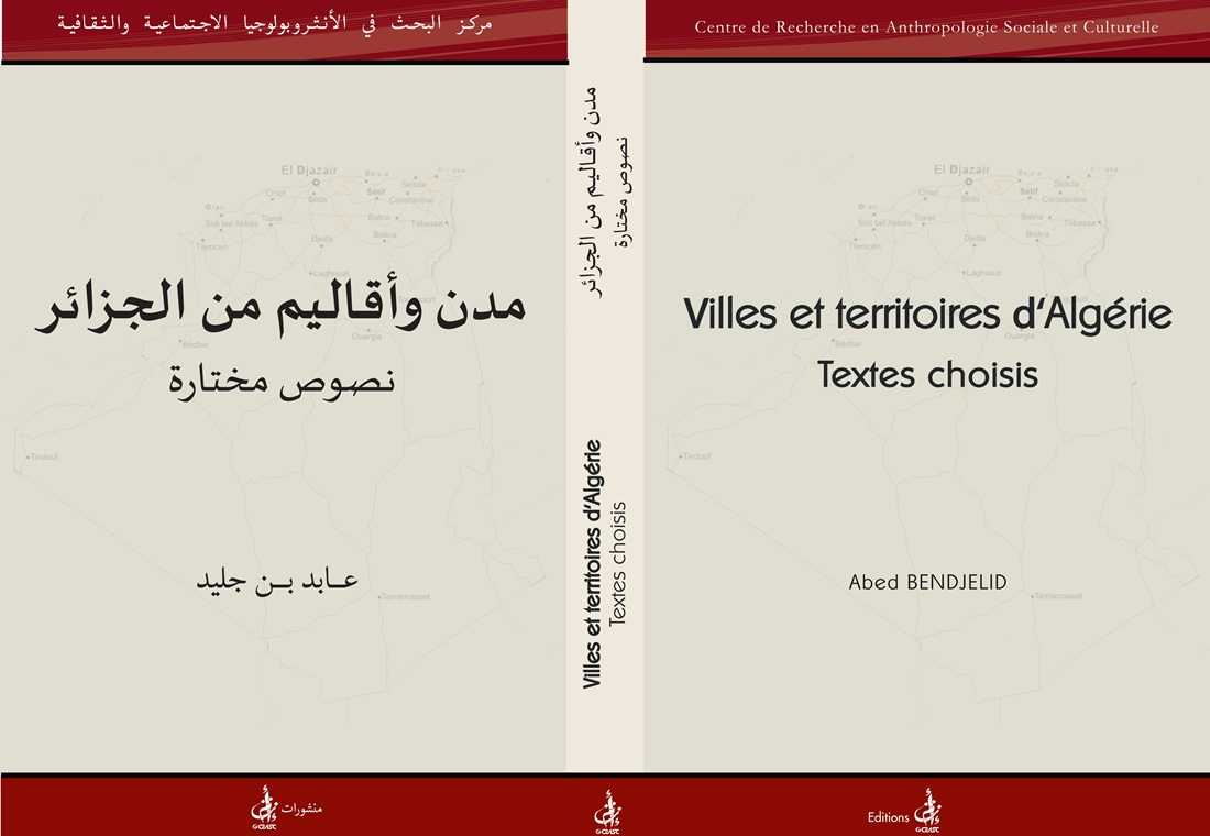 Villes et territoires d’Algérie