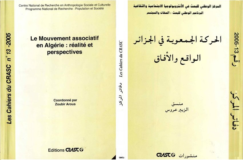 Le Mouvement associatif en Algérie