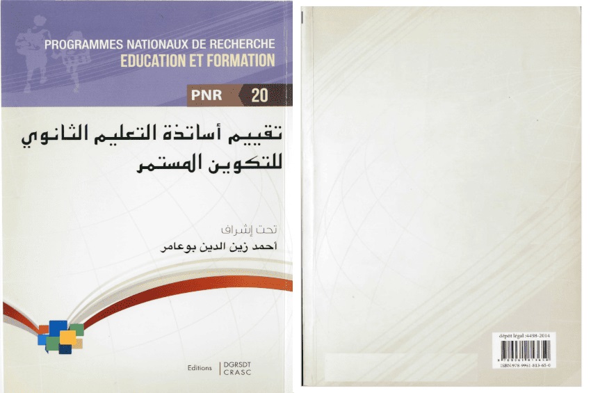 Les enseignants du secondaire en Algerie: évaluation de la formation continue