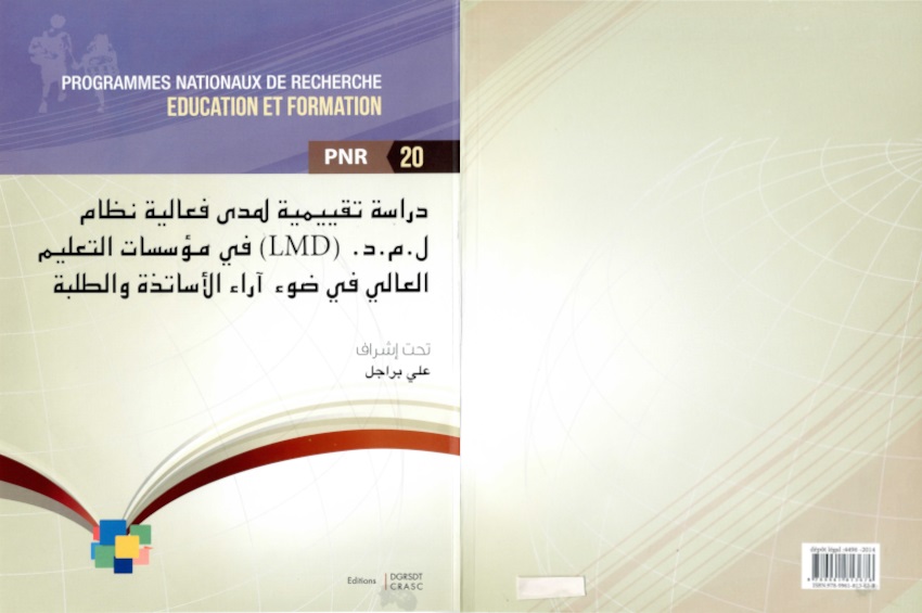 Étude d'évaluation de l'efficacité du système LMD (Licence-Master-Doctorat) dans les établissements d'enseignement supérieur: représentations des enseignants et des étudiants