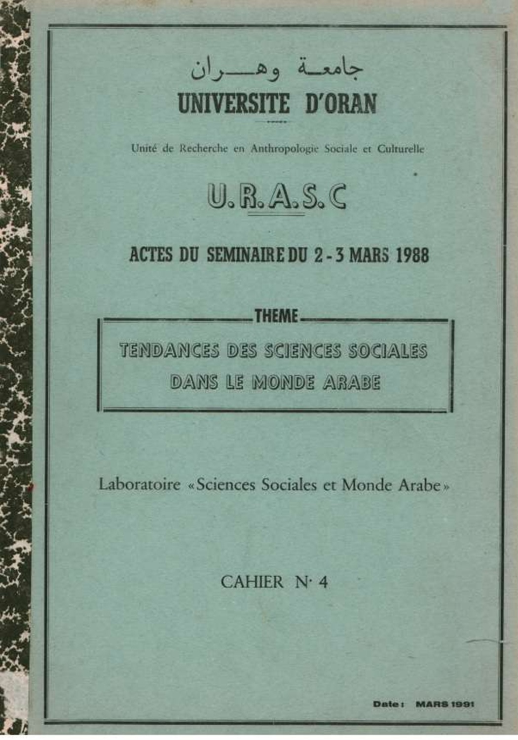 Actes du séminaire du 2-3 mars 1988 : Tendances des sciences sociales dans le monde arabe اتجاهات العلوم الاجتماعية في العالم العربي