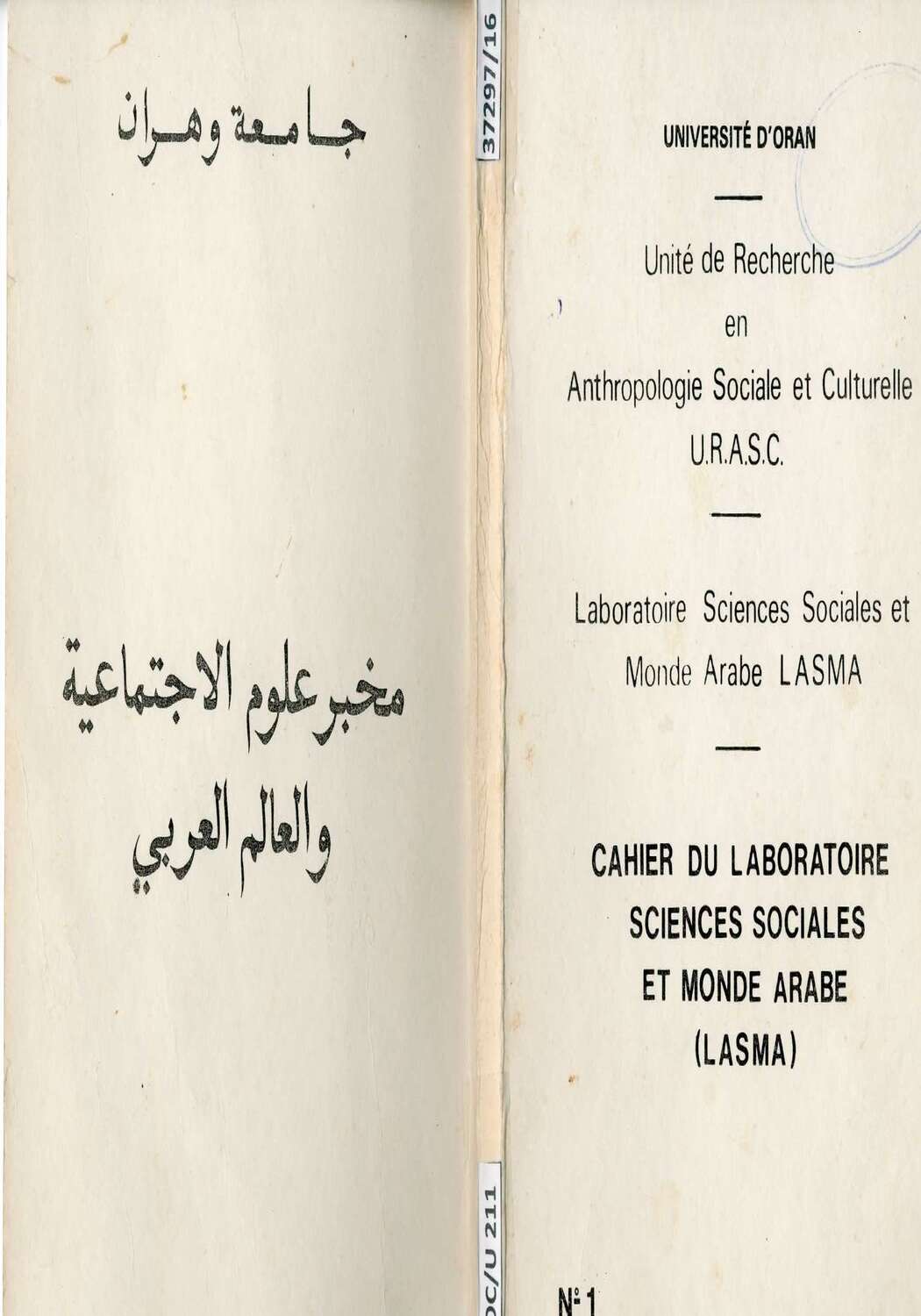 Cahier N°1 du laboratoire sciences sociales et monde arabe (LASMA)