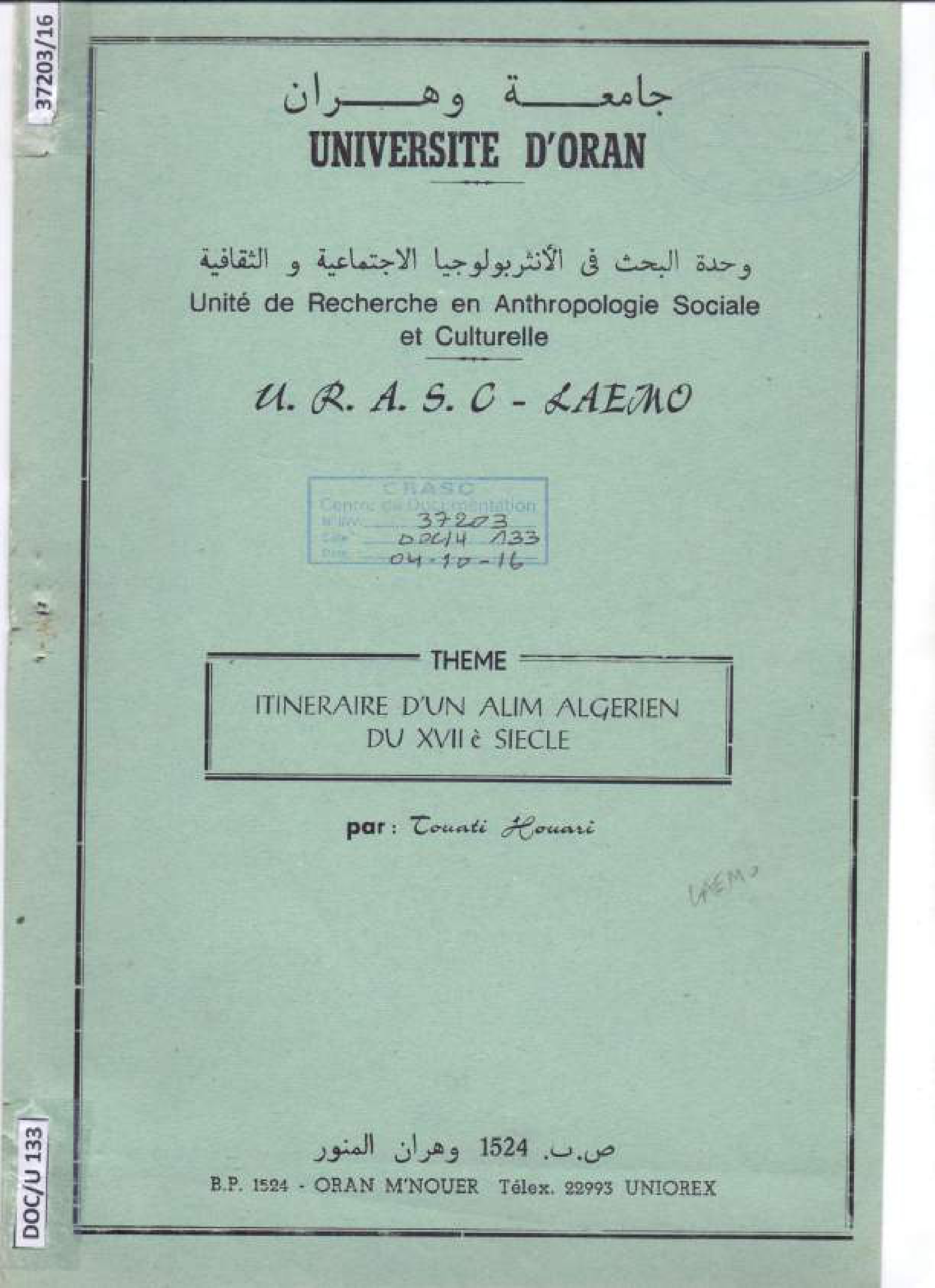 Itinéraire d'un alim algérien du XVIIe siècle