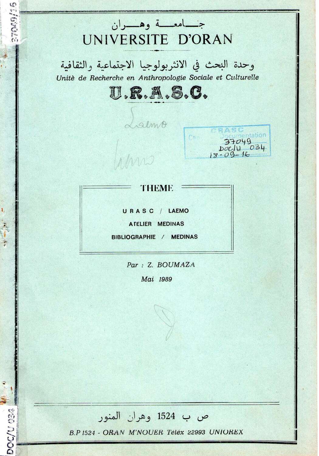 URASC/LAEMO : Atelier Médinas Bibliographie/Médinas